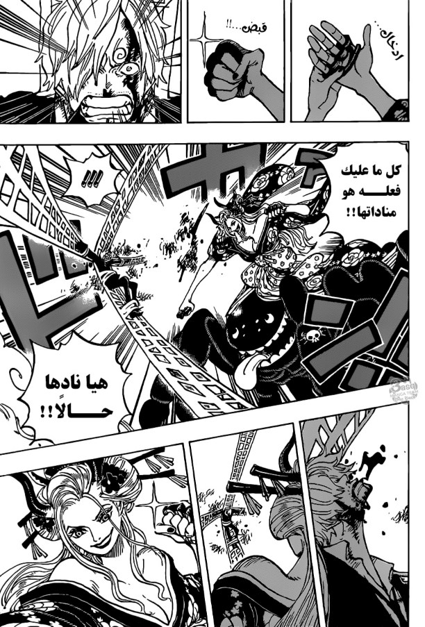 ون بيس الفصل 1005 - الصفحة 3