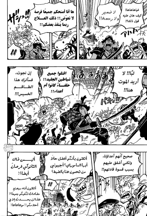 ون بيس الفصل 1007 - الصفحة 6