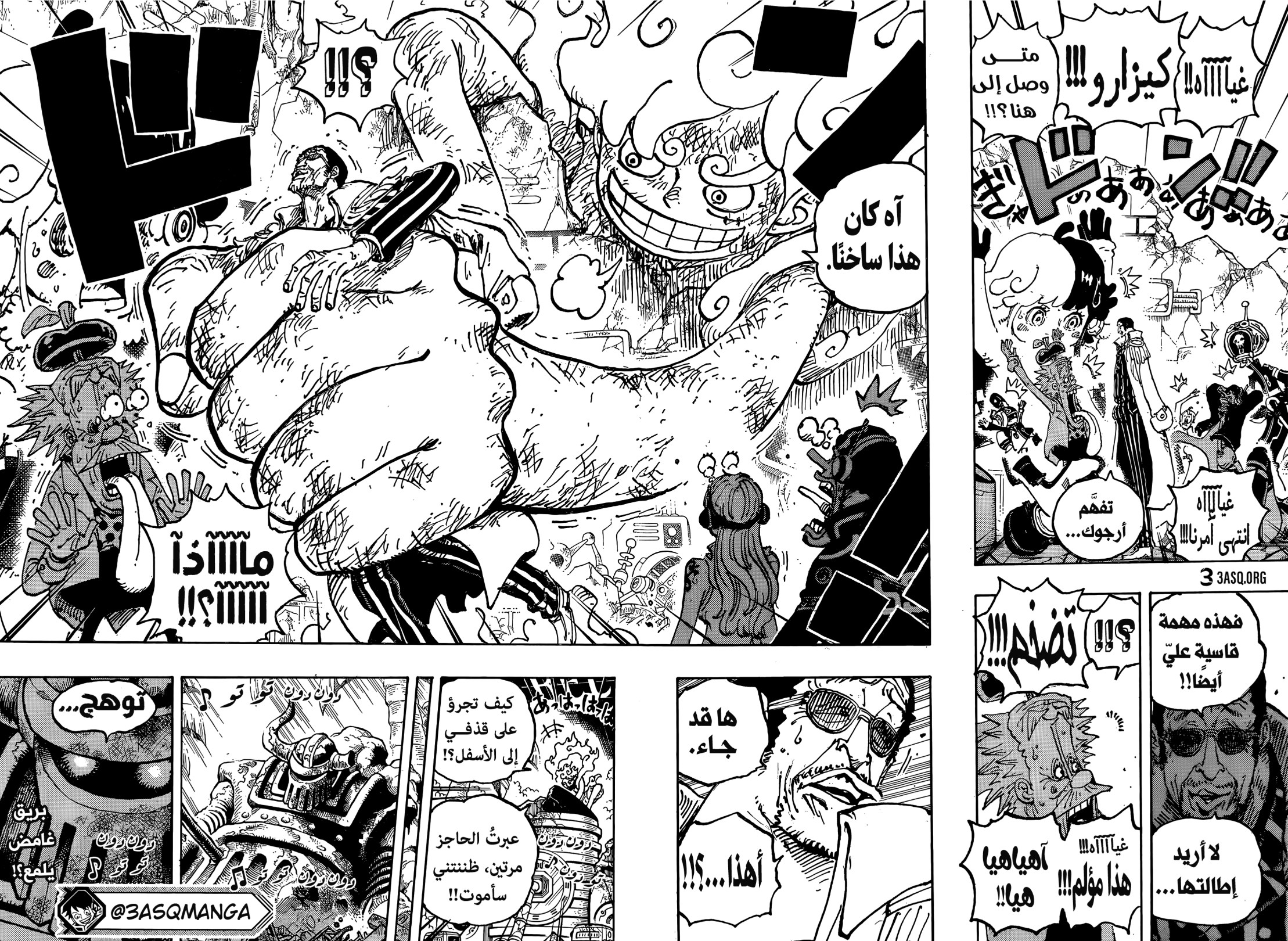 ون بيس الفصل 1092 - الصفحة 16