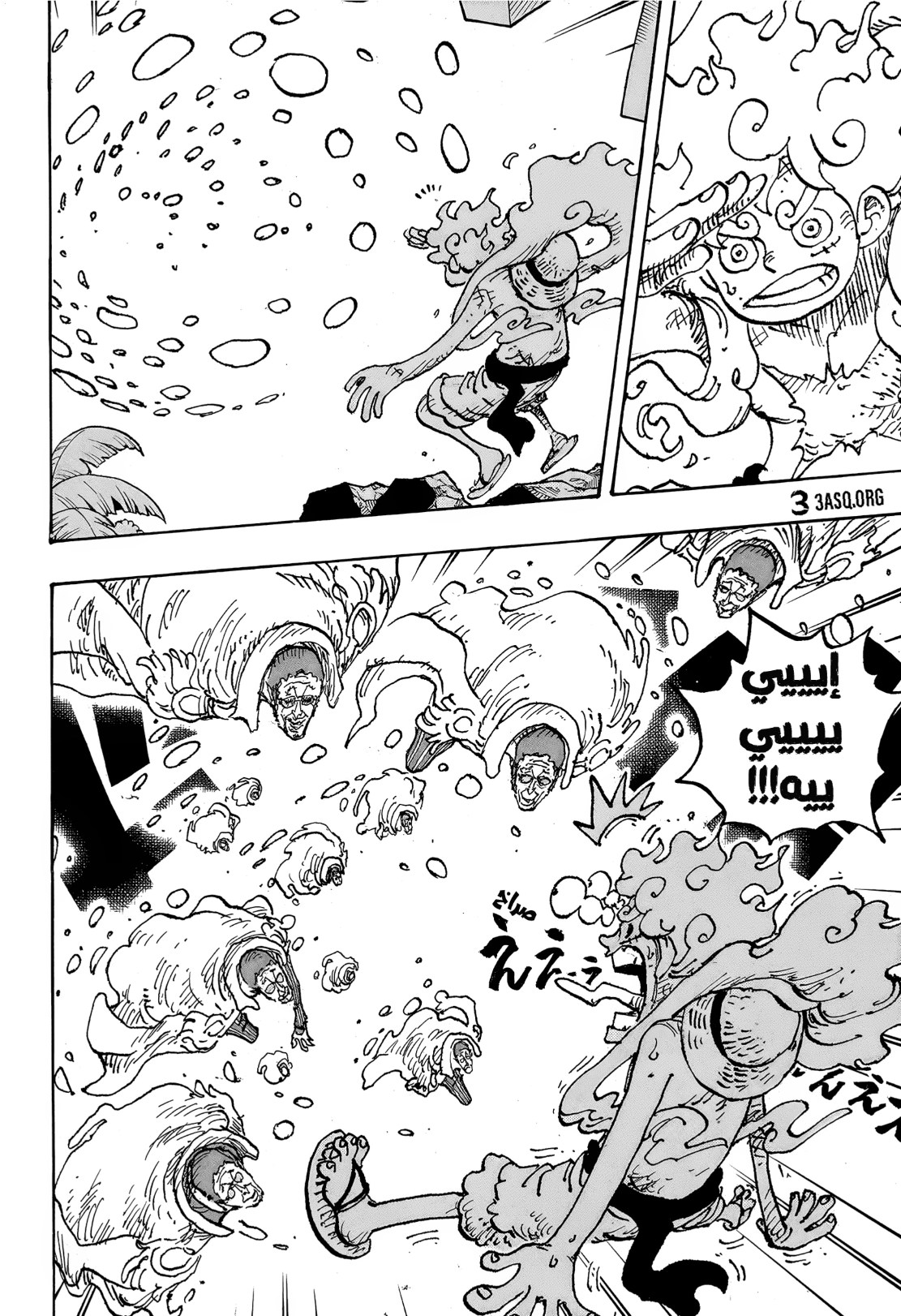 ون بيس الفصل 1093 - الصفحة 10
