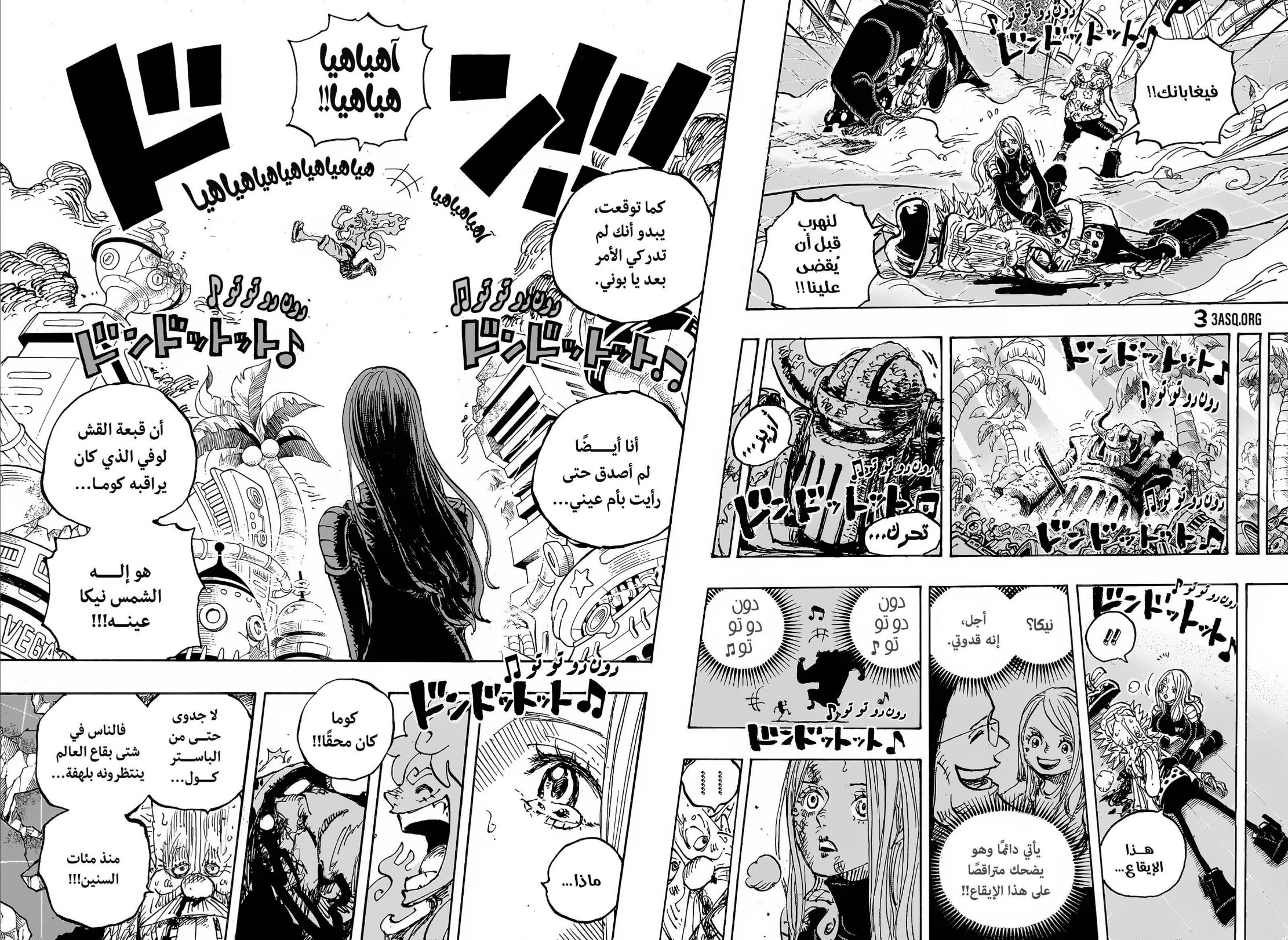 ون بيس الفصل 1106 - الصفحة 11