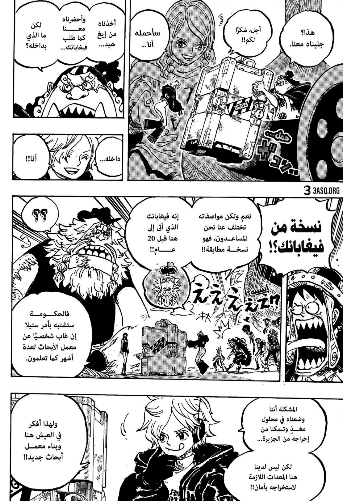 ون بيس الفصل 1134 - الصفحة 4