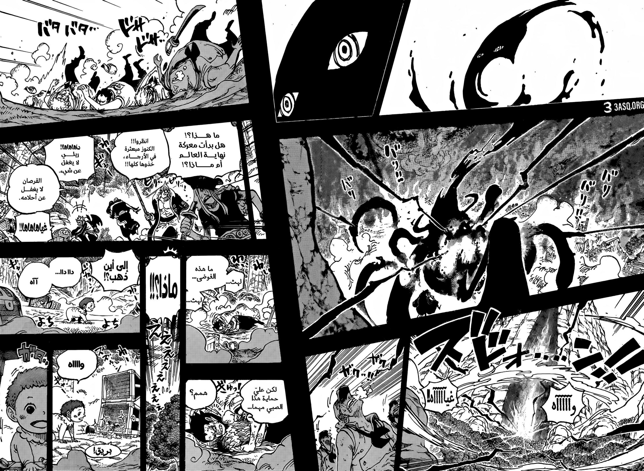 ون بيس الفصل 1163 - الصفحة 12