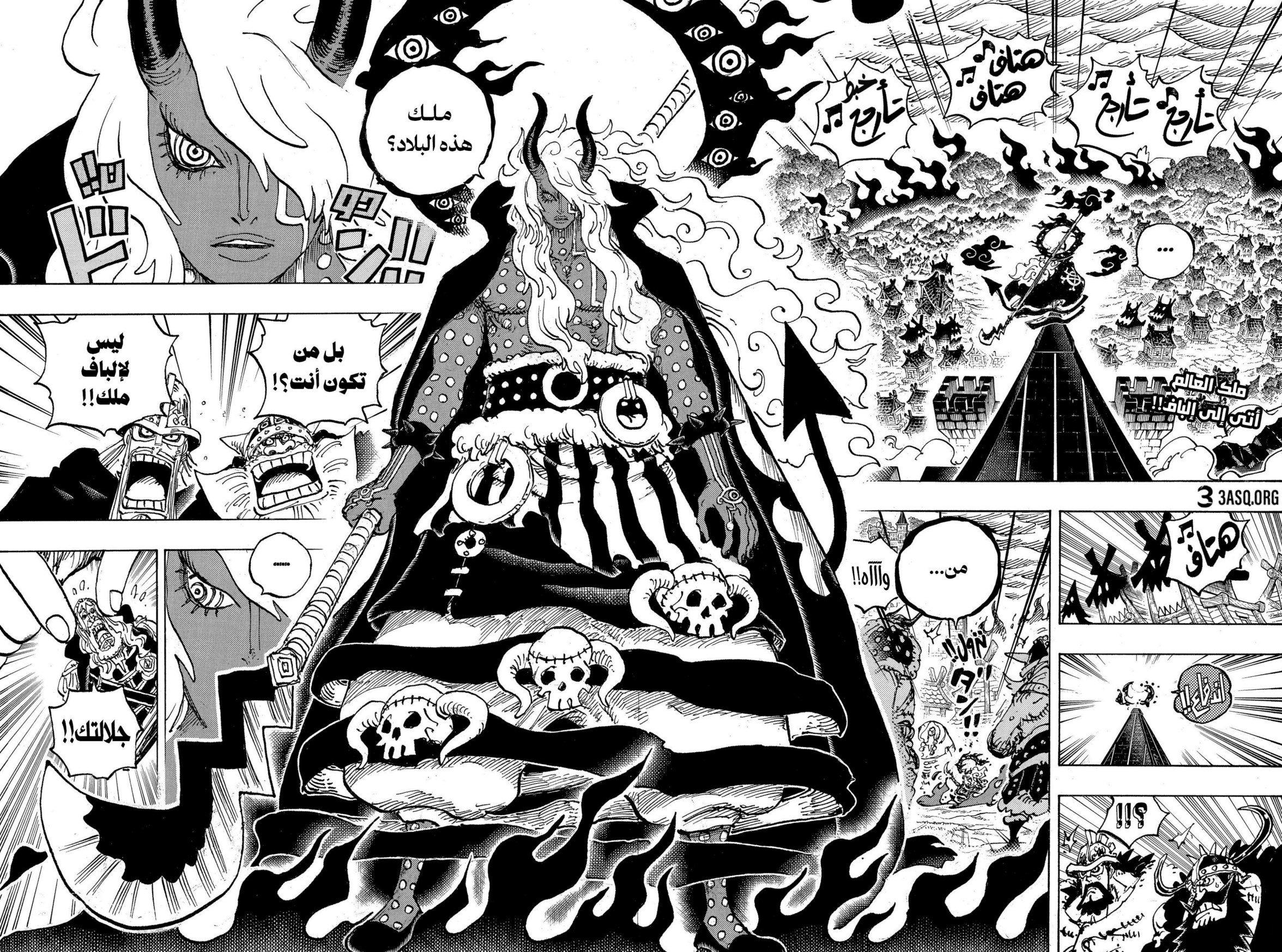 ون بيس الفصل 1180 - الصفحة 2