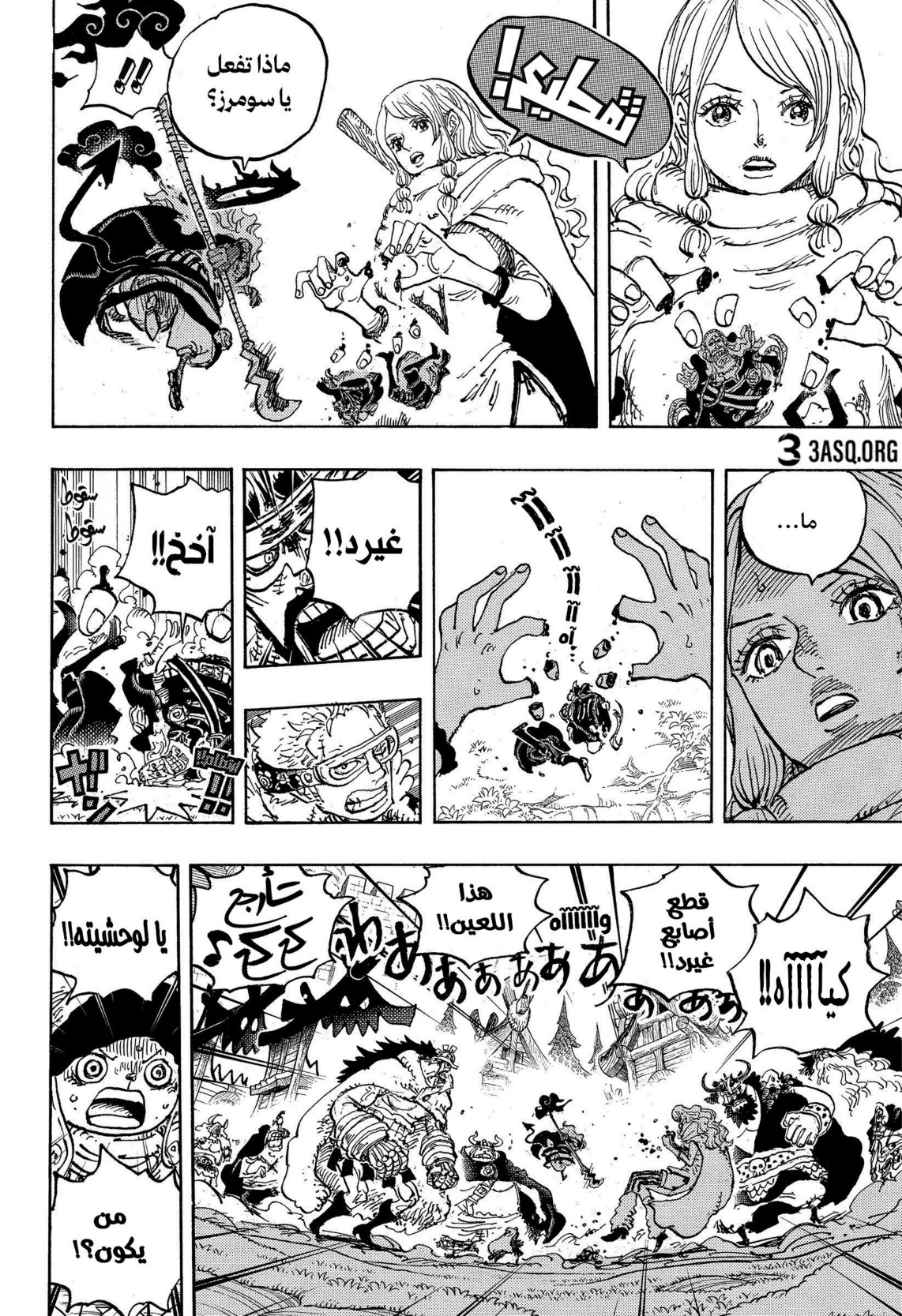 ون بيس الفصل 1180 - الصفحة 3