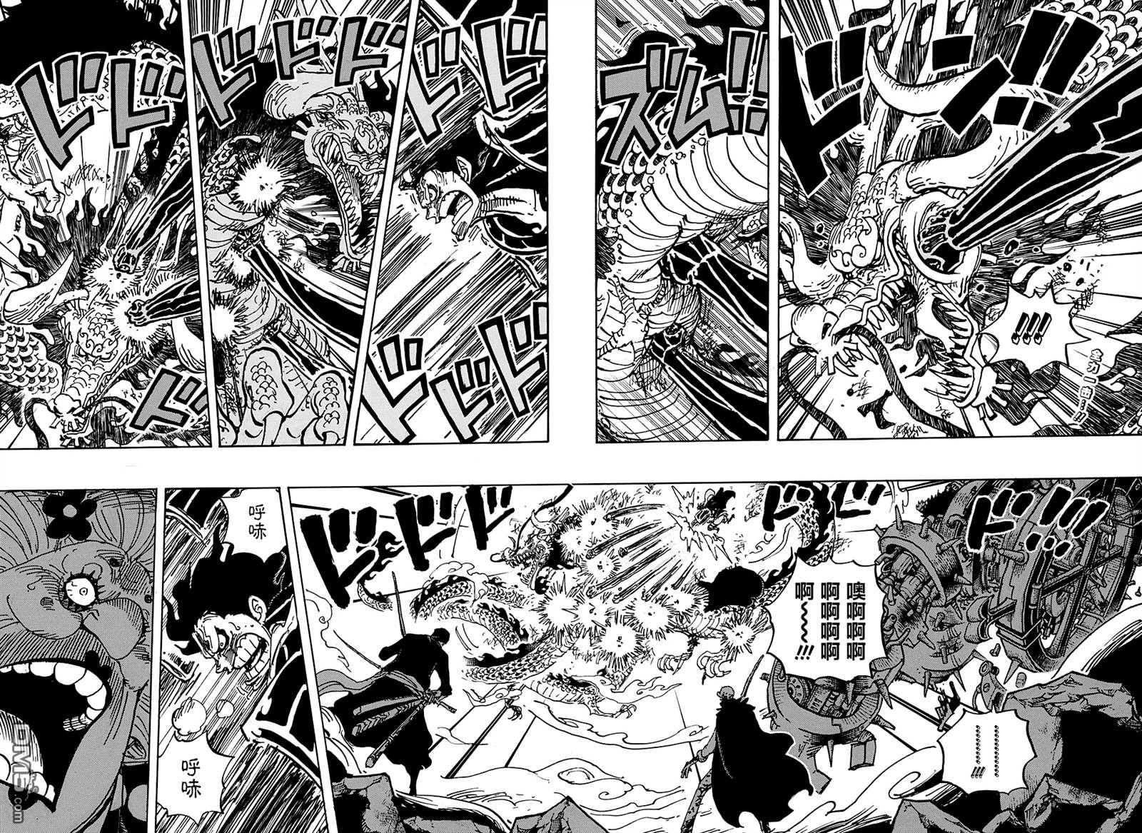 海贼王第 1003 话 - 第 2 页