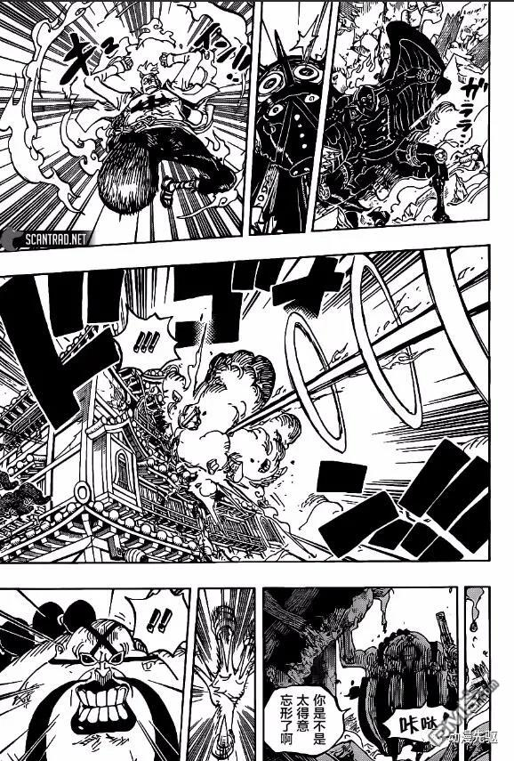海贼王第 1006 话 - 第 17 页