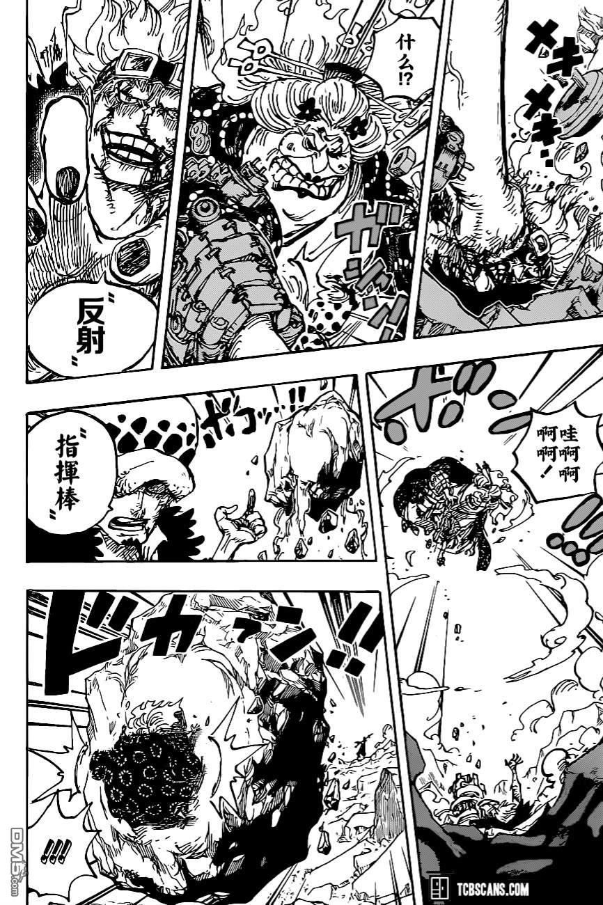 海贼王第 1009 话 - 第 17 页
