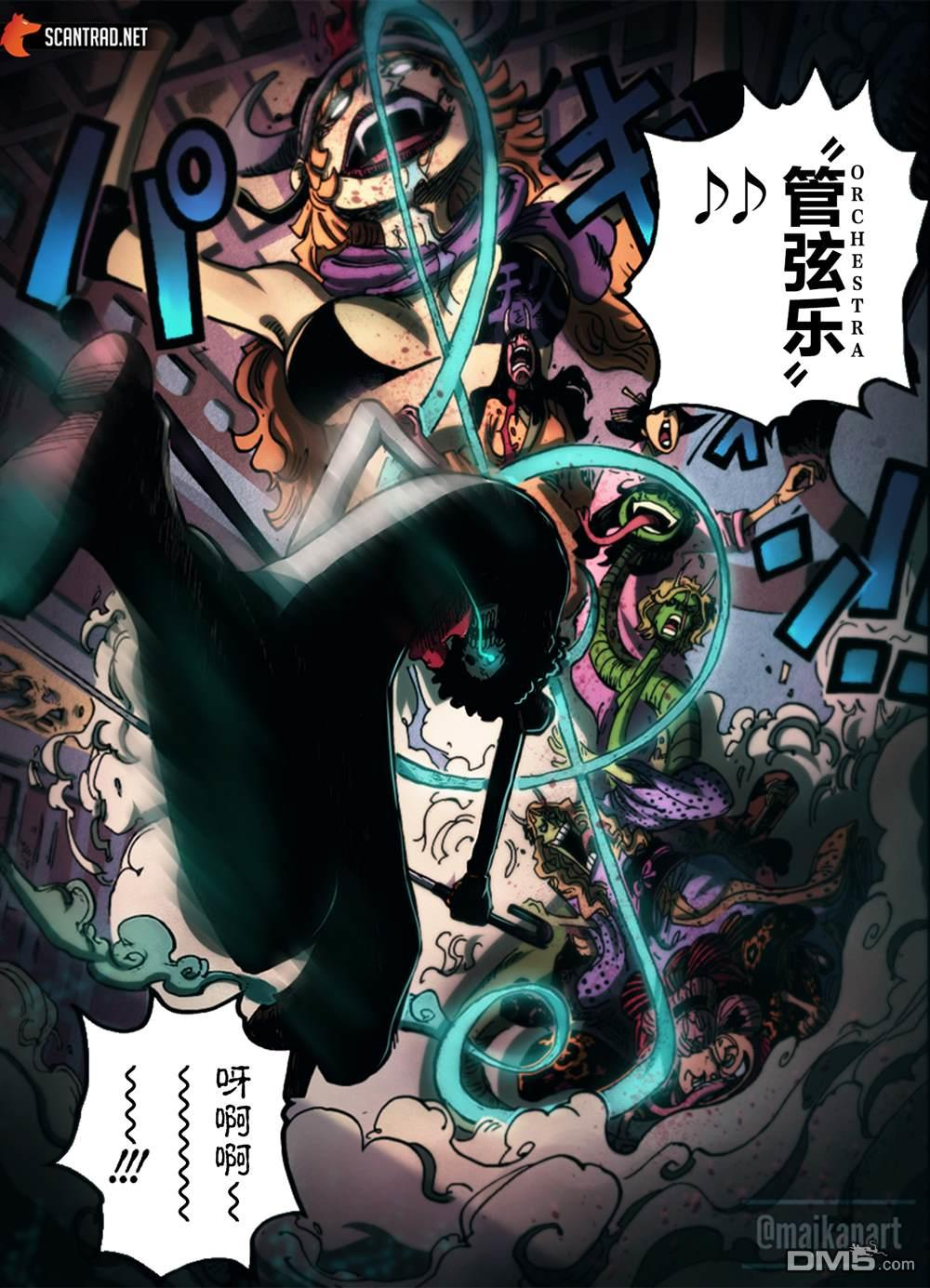 海贼王第 1021 话 - 第 18 页