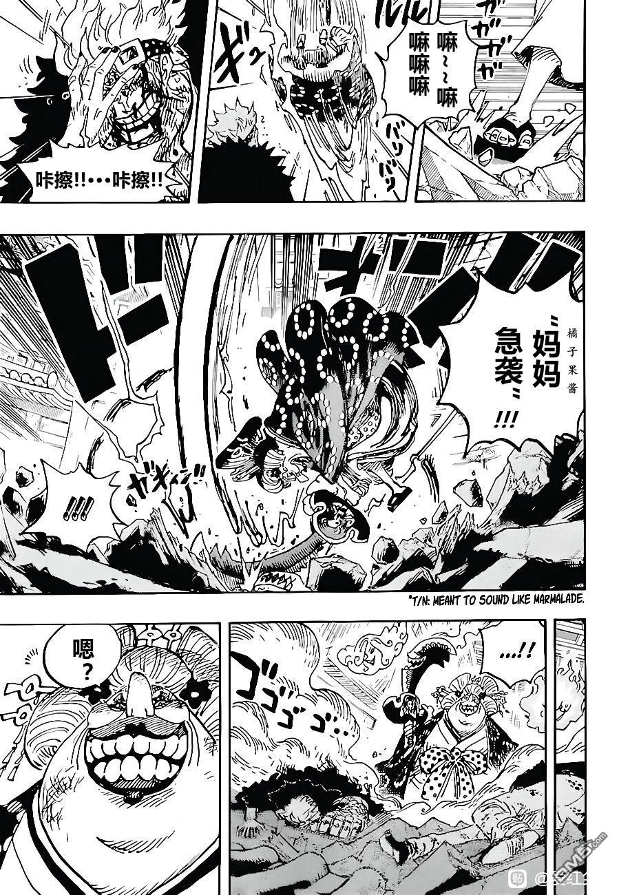 海贼王第 1029 话 - 第 7 页
