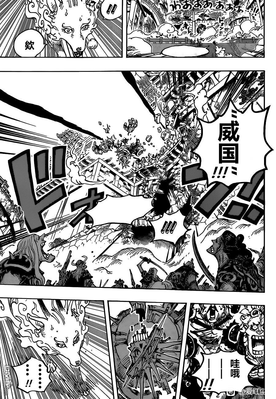 海贼王第 1030 话 - 第 12 页