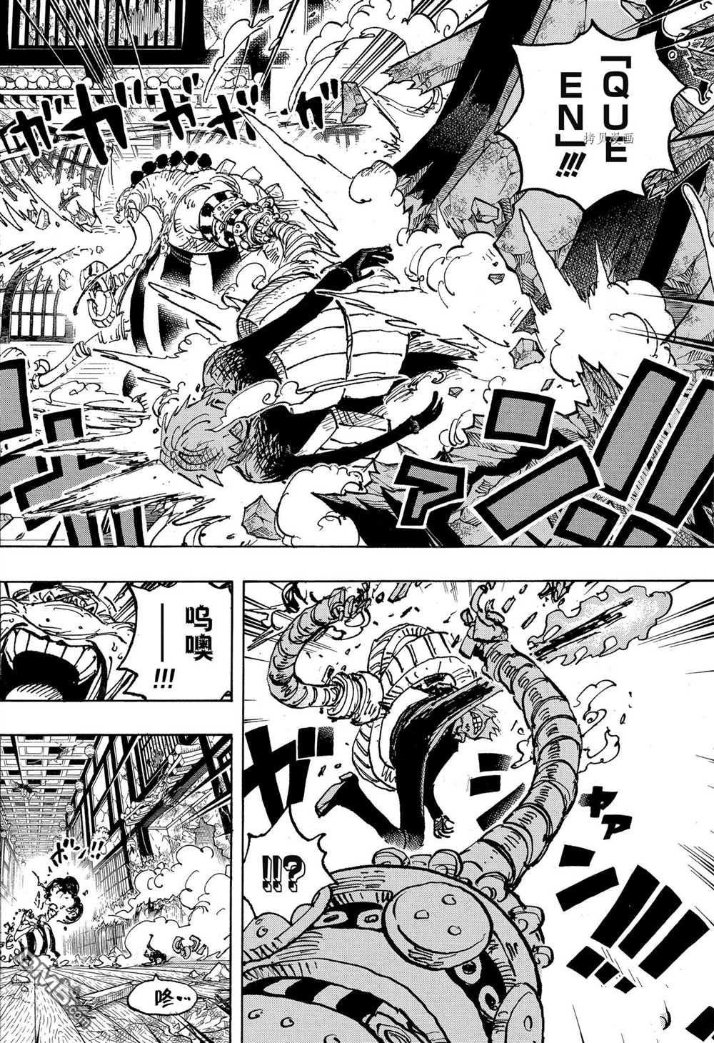 海贼王第 1034 话 - 第 8 页