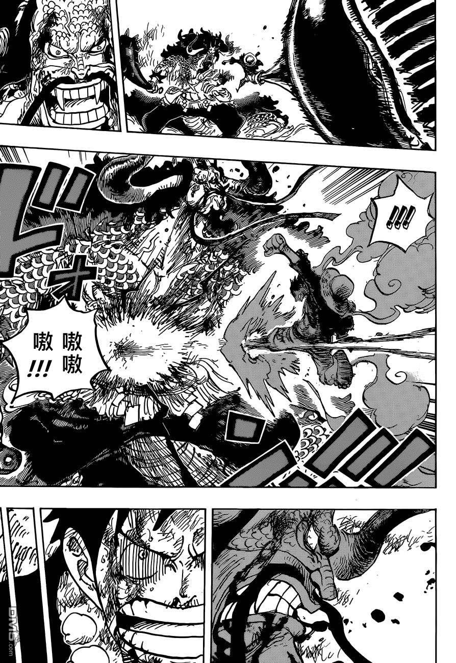 海贼王第 1037 话 - 第 13 页
