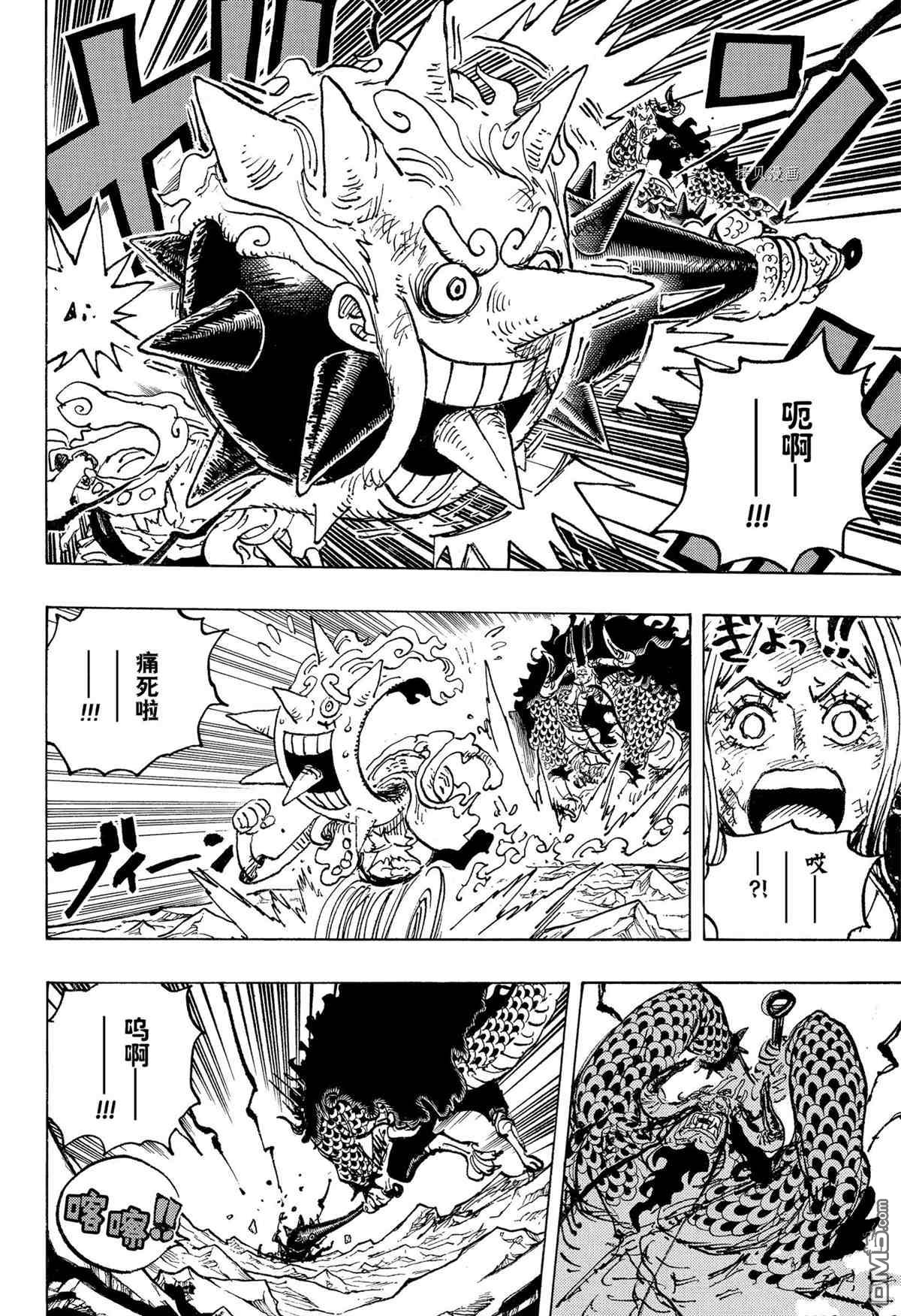 海贼王第 1045 话 - 第 16 页