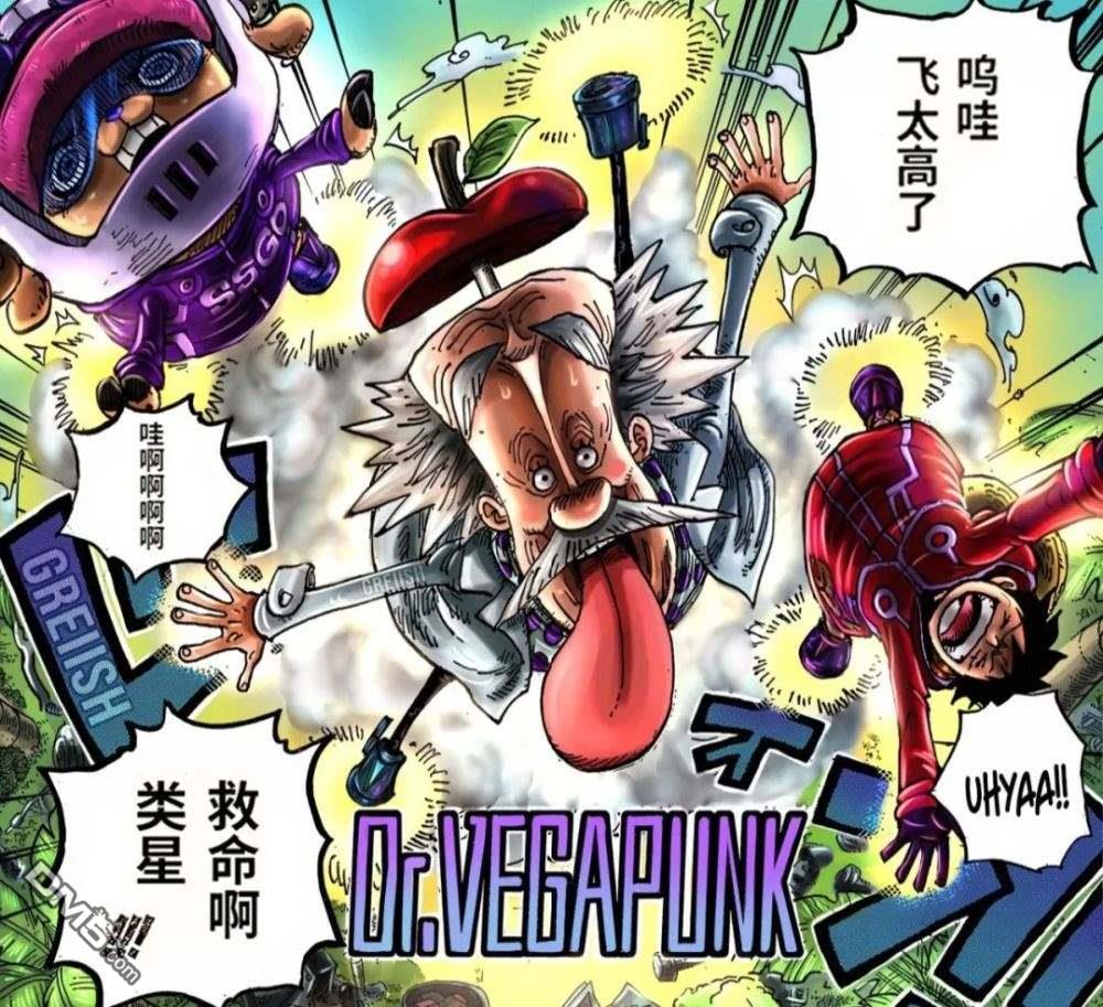 海贼王第 1066 话 - 第 17 页