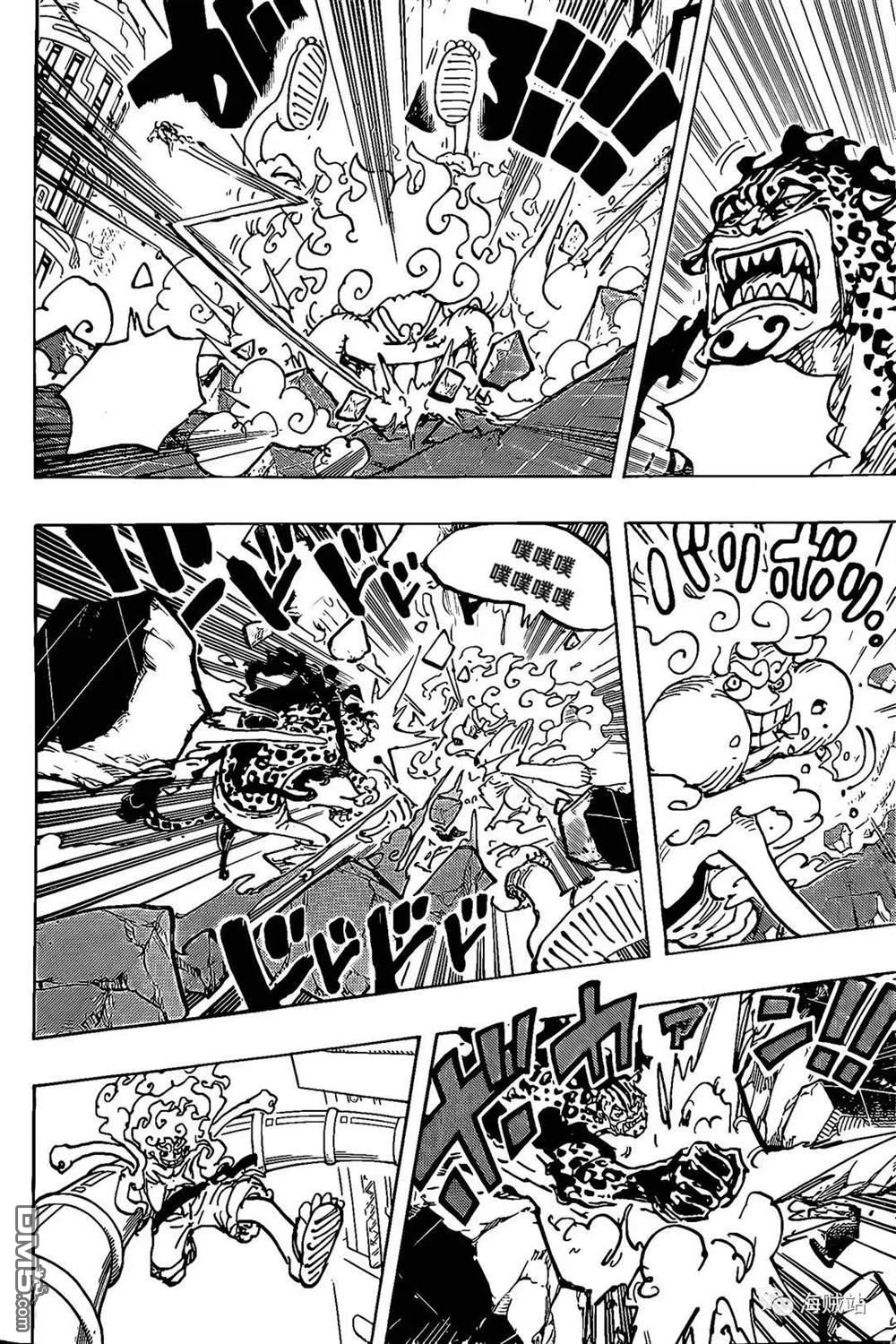 海贼王第 1070 话 - 第 10 页