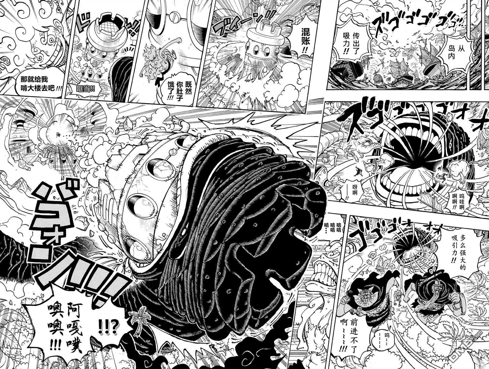 海贼王第 1112 话 - 第 12 页