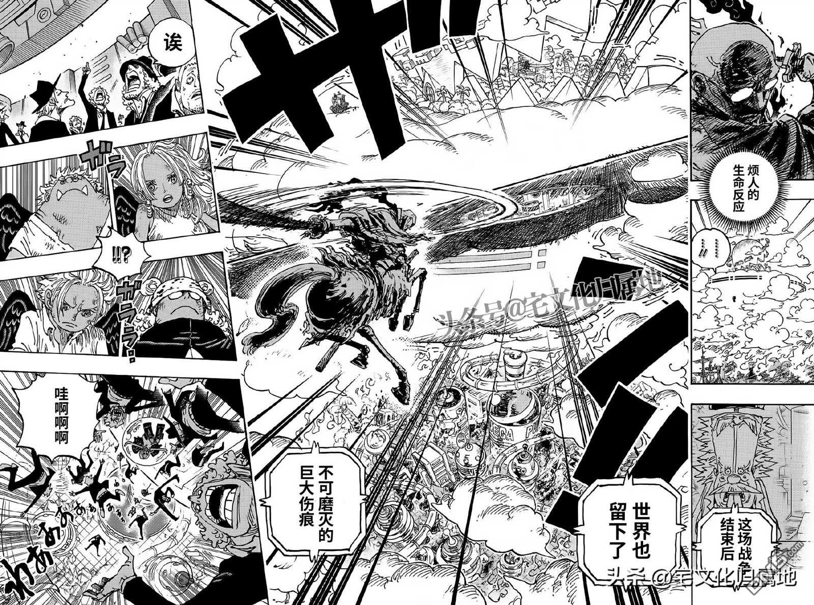 海贼王第 1115 话 - 第 10 页
