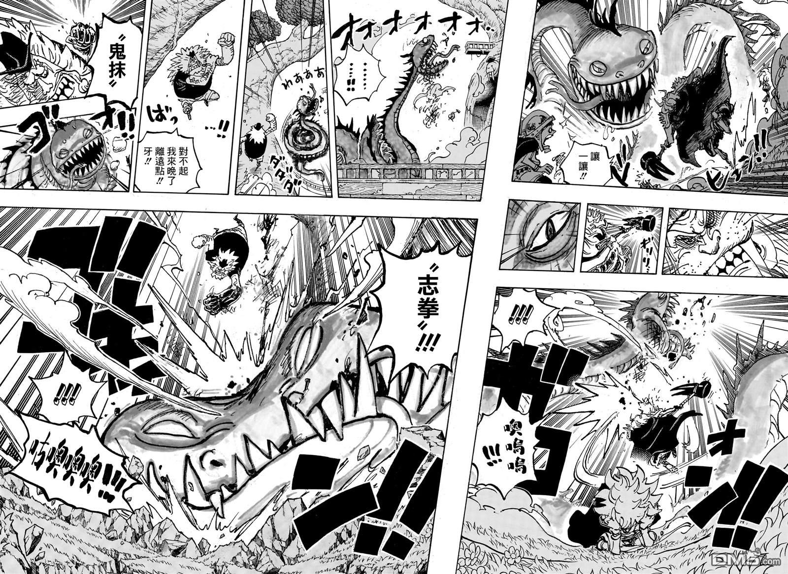 海贼王第 1142 话 - 第 4 页