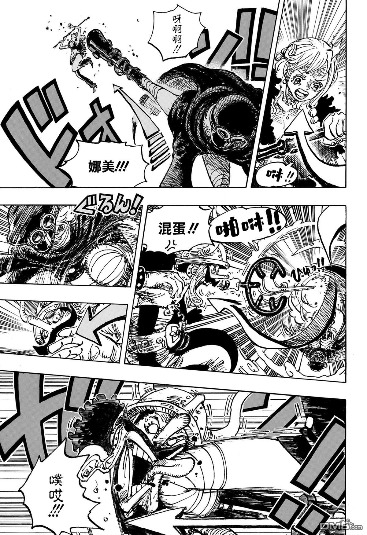 海贼王第 1146 话 - 第 12 页