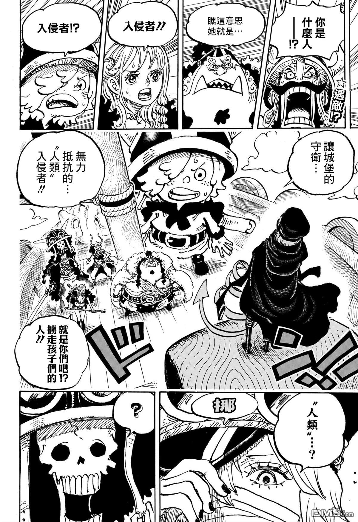 海贼王第 1146 话 - 第 2 页