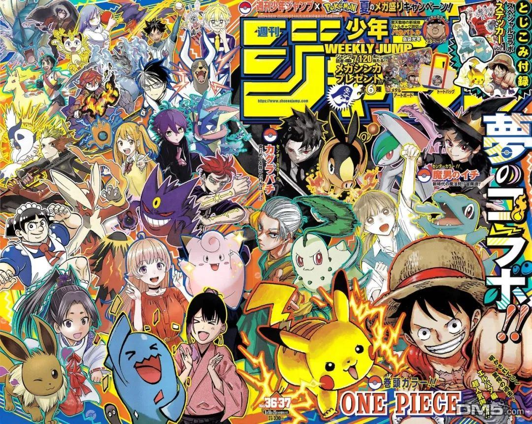 海贼王第 1156 话 - 第 1 页