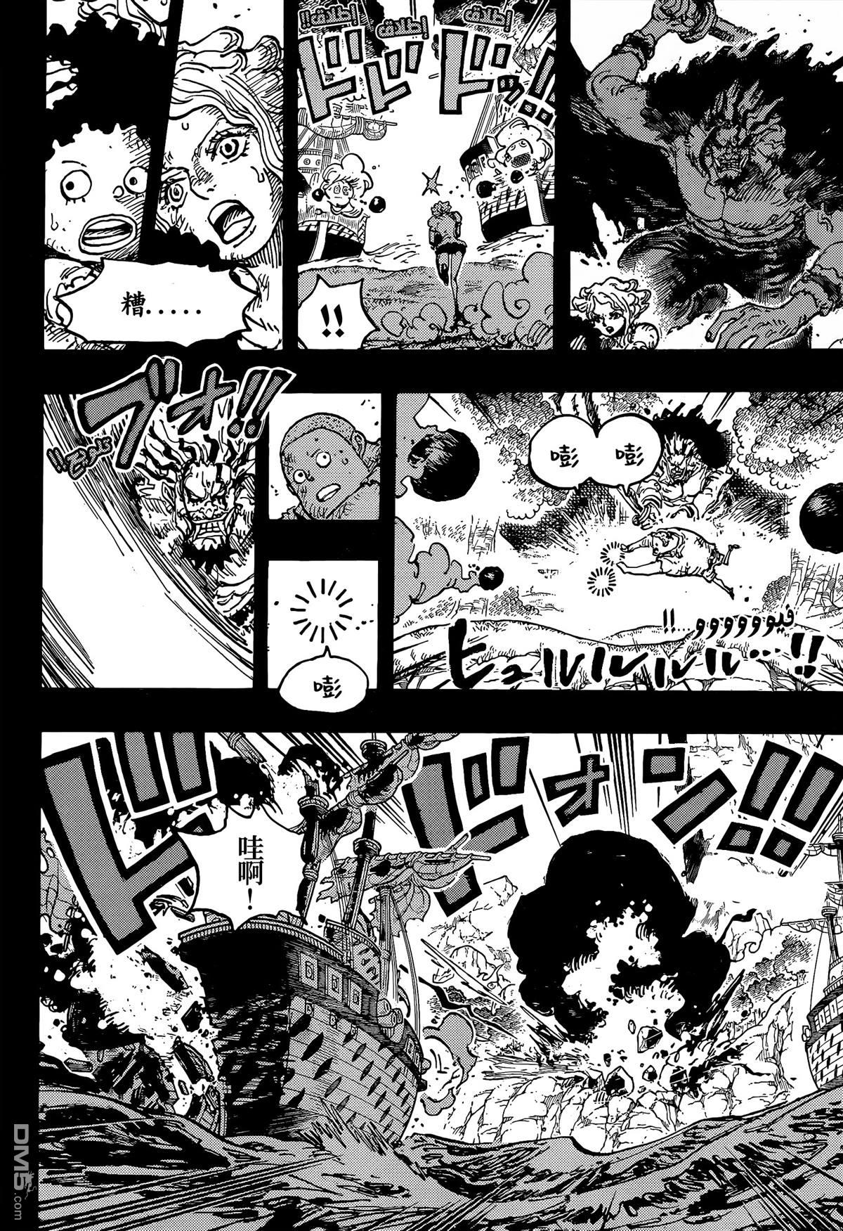 海贼王第 1164 话 - 第 12 页