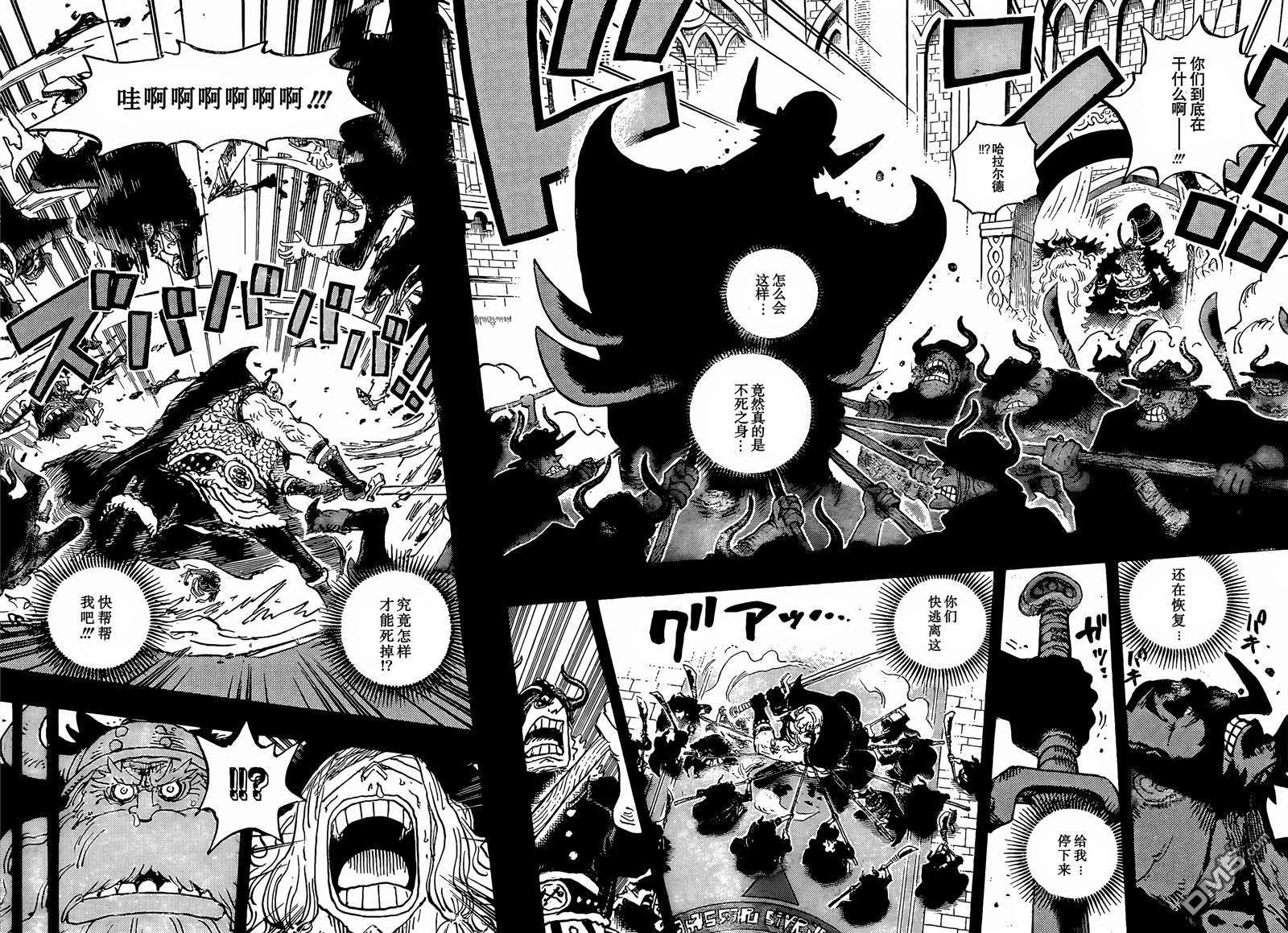 海贼王第 1169 话 - 第 6 页