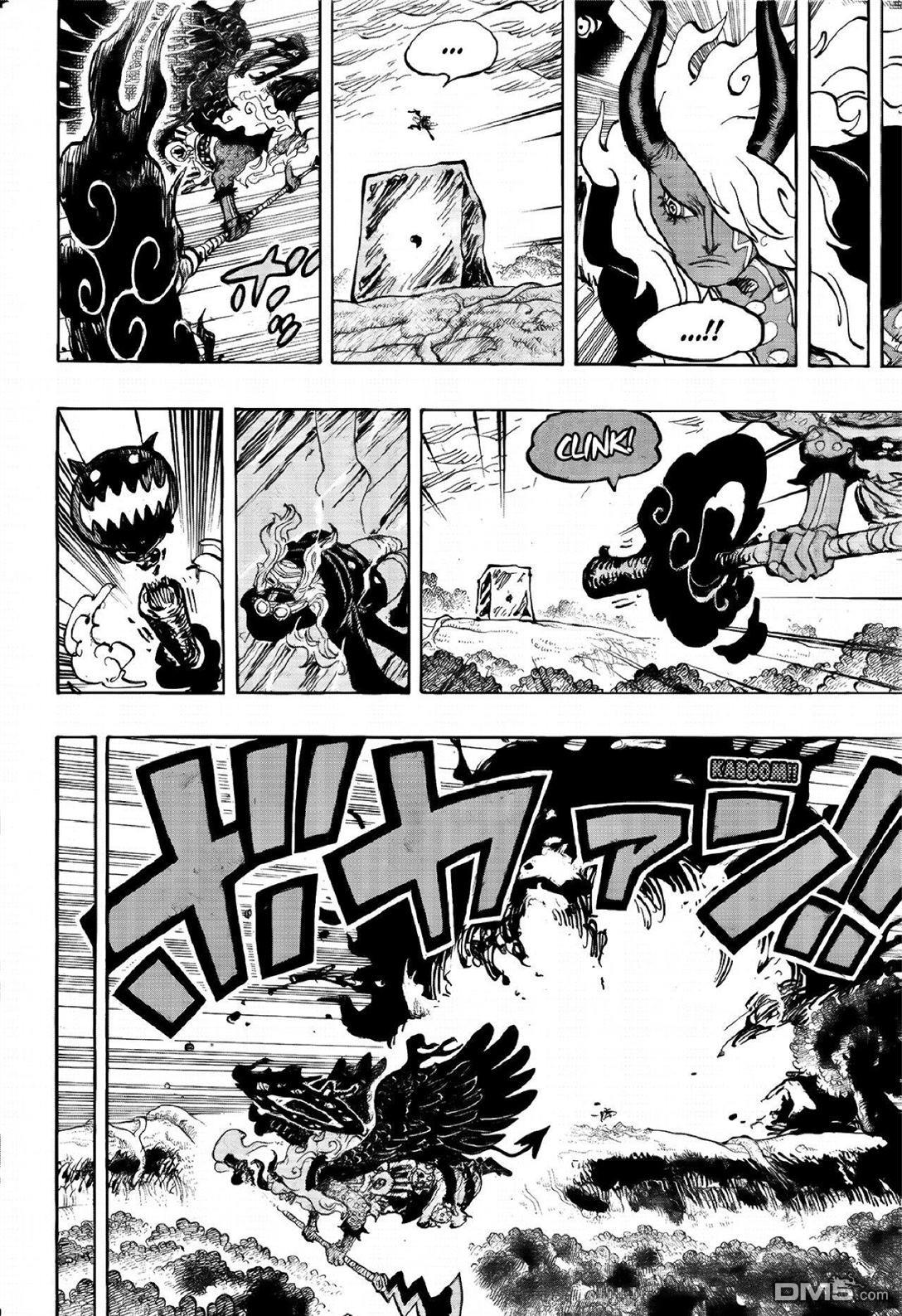 海贼王第 1180 话 - 第 11 页