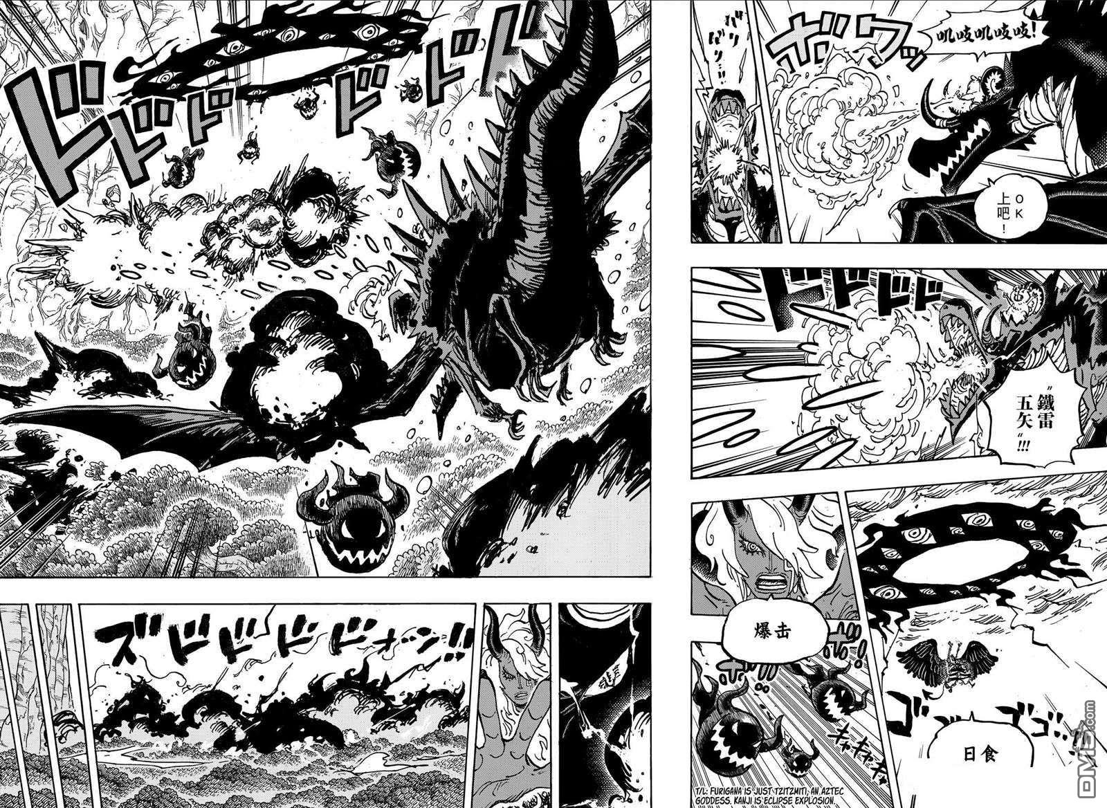 海贼王第 1182 话 - 第 4 页