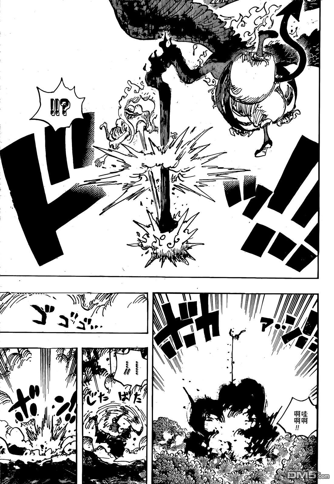 海贼王第 1188 话 - 第 5 页