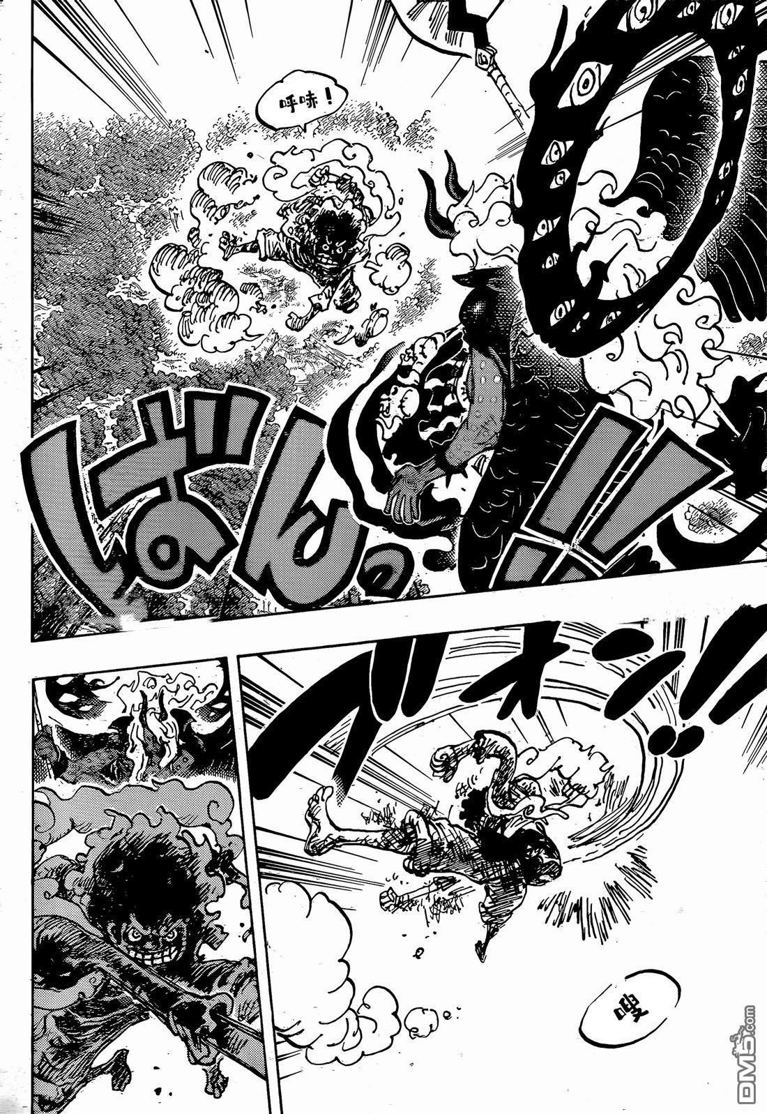 海贼王第 1188 话 - 第 6 页