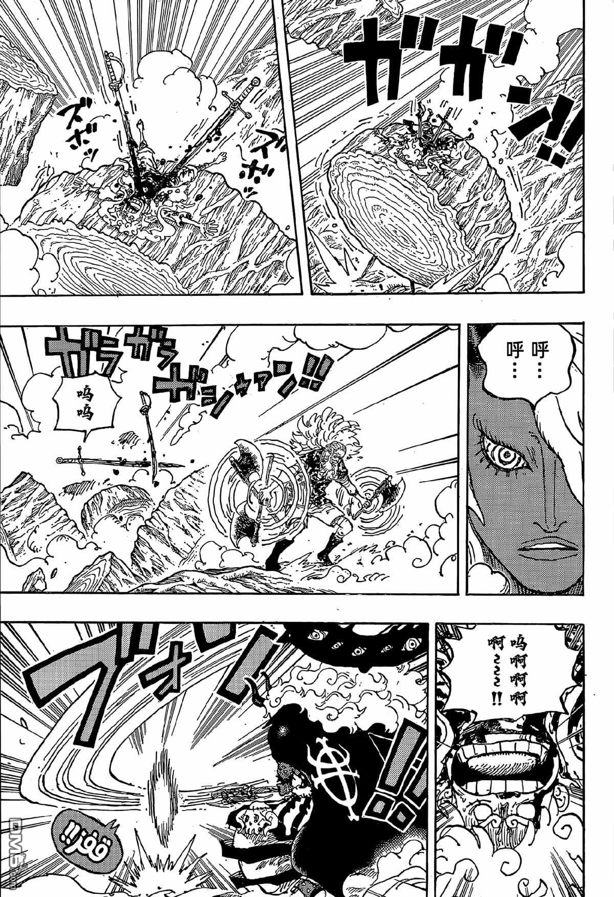 海贼王第 1190 话 - 第 3 页