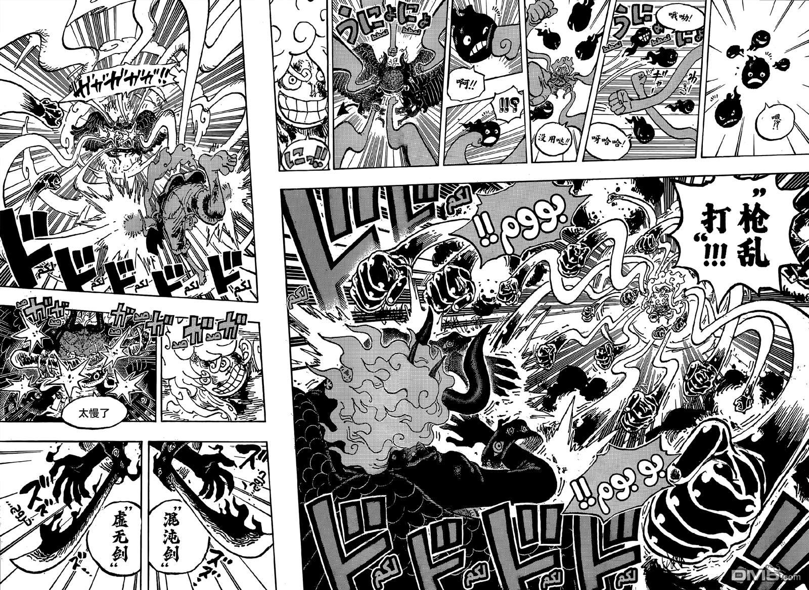 海贼王第 1192 话 - 第 6 页