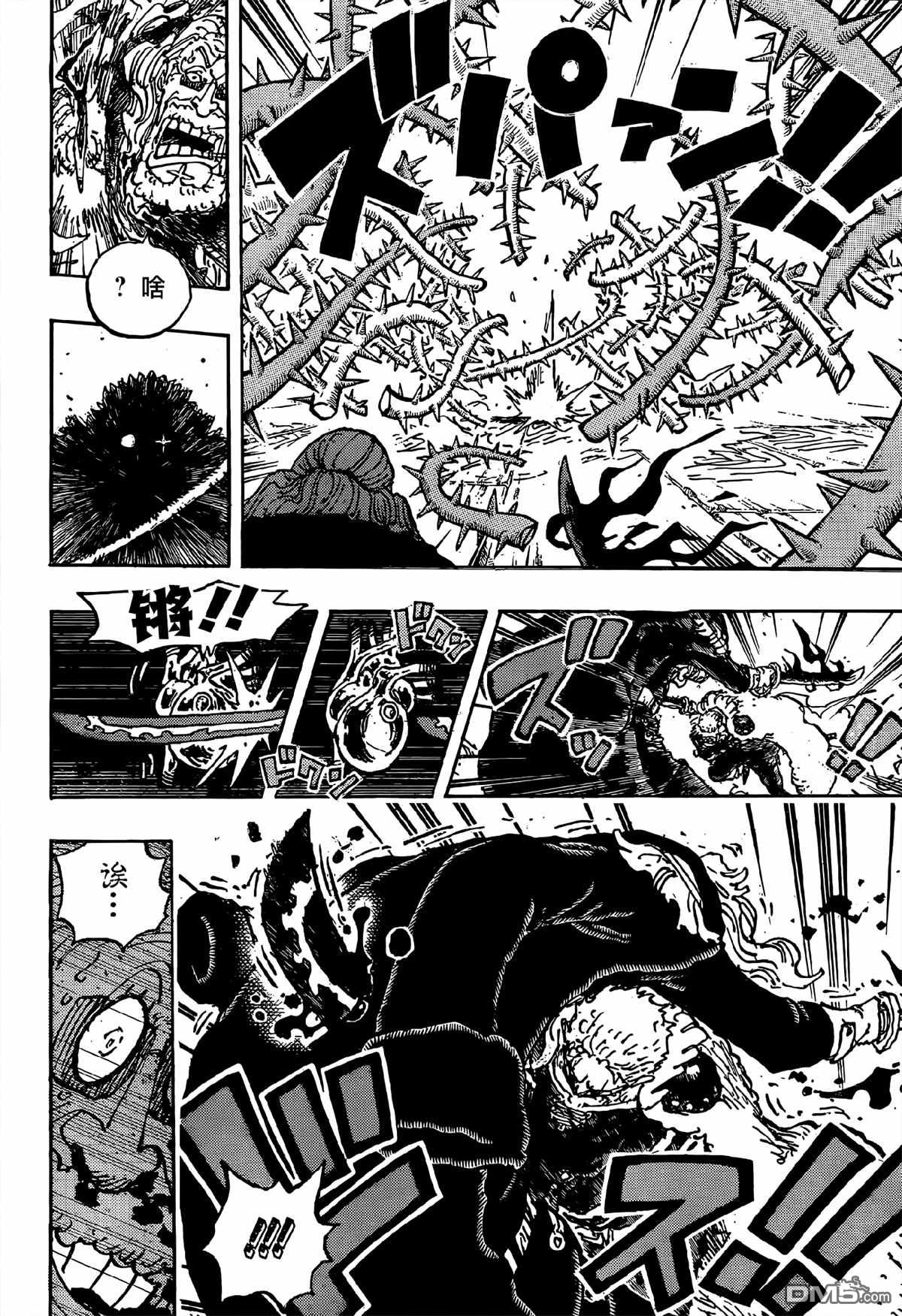 海贼王第 1193 话 - 第 15 页