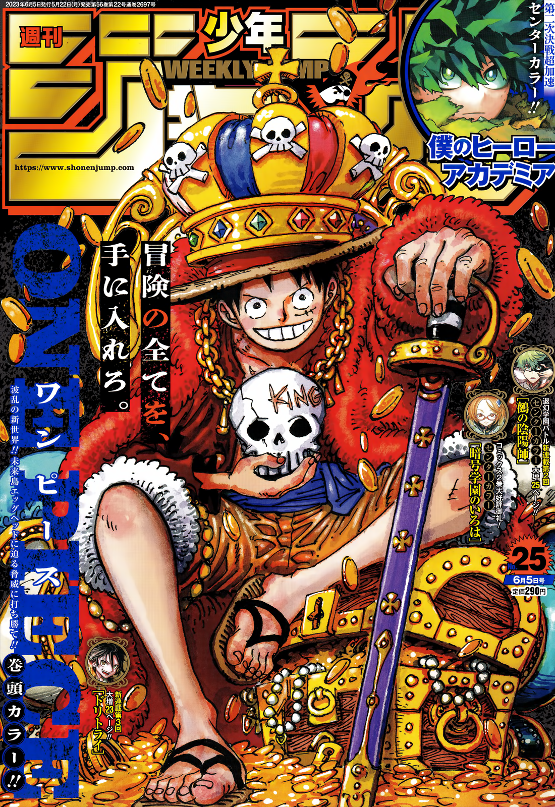 One Piece capítulo 1084 - página 1